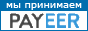 Payeer